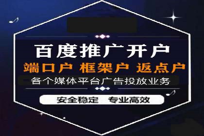 SEM托管公司如何助力中小企业实现营销突破